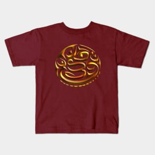 Om Mudra Caligraphy Gold Embossed Yellow Red Kids T-Shirt